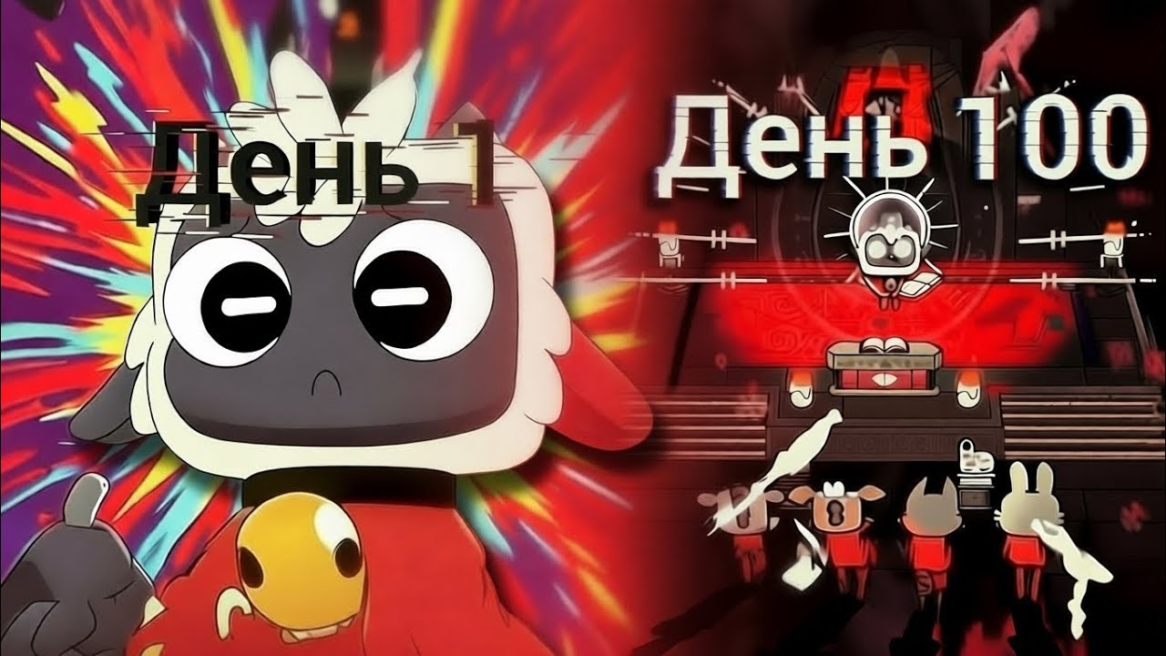 Развиваю свой культ в cult of the lamb 