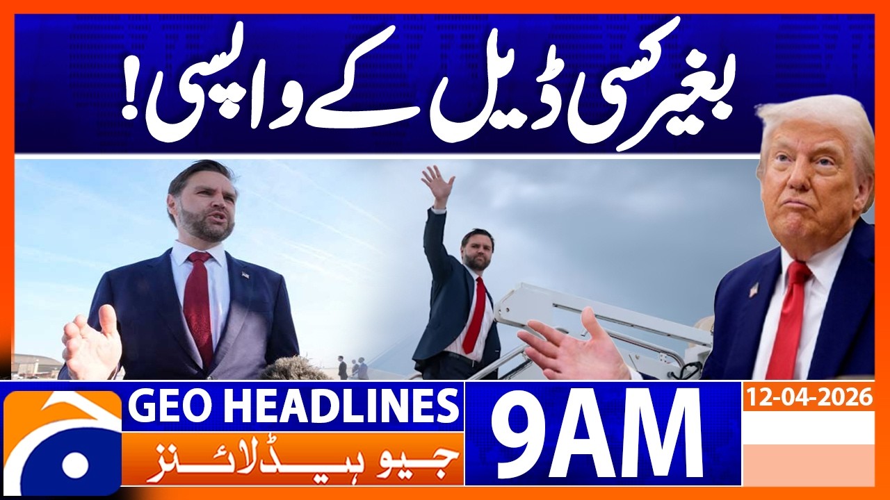 Iran-US Talks End Without Deal | JD Vance Returns to US | Geo News 9AM Headlines 12 April 2026
