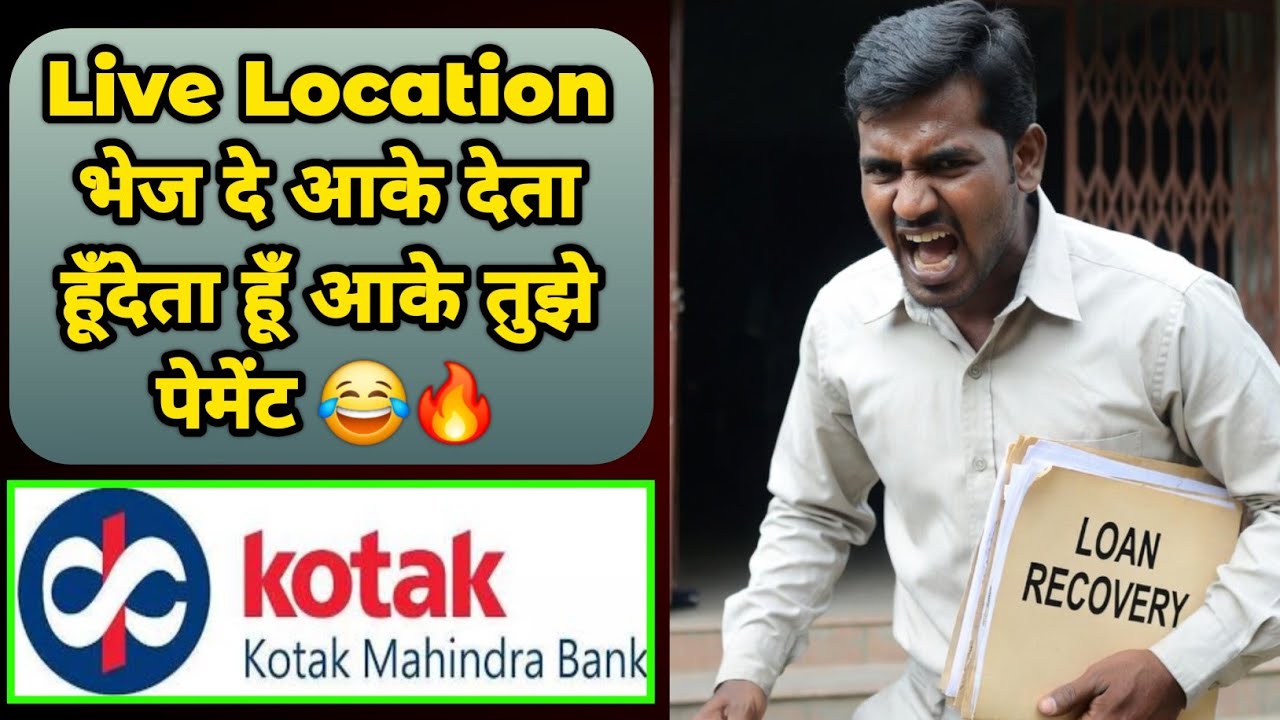 Live Location भेज दे आके देता हूँ 😂 | Kotak Mahindra Bank Recovery | Kallu Bhai | Loan Arbitration 