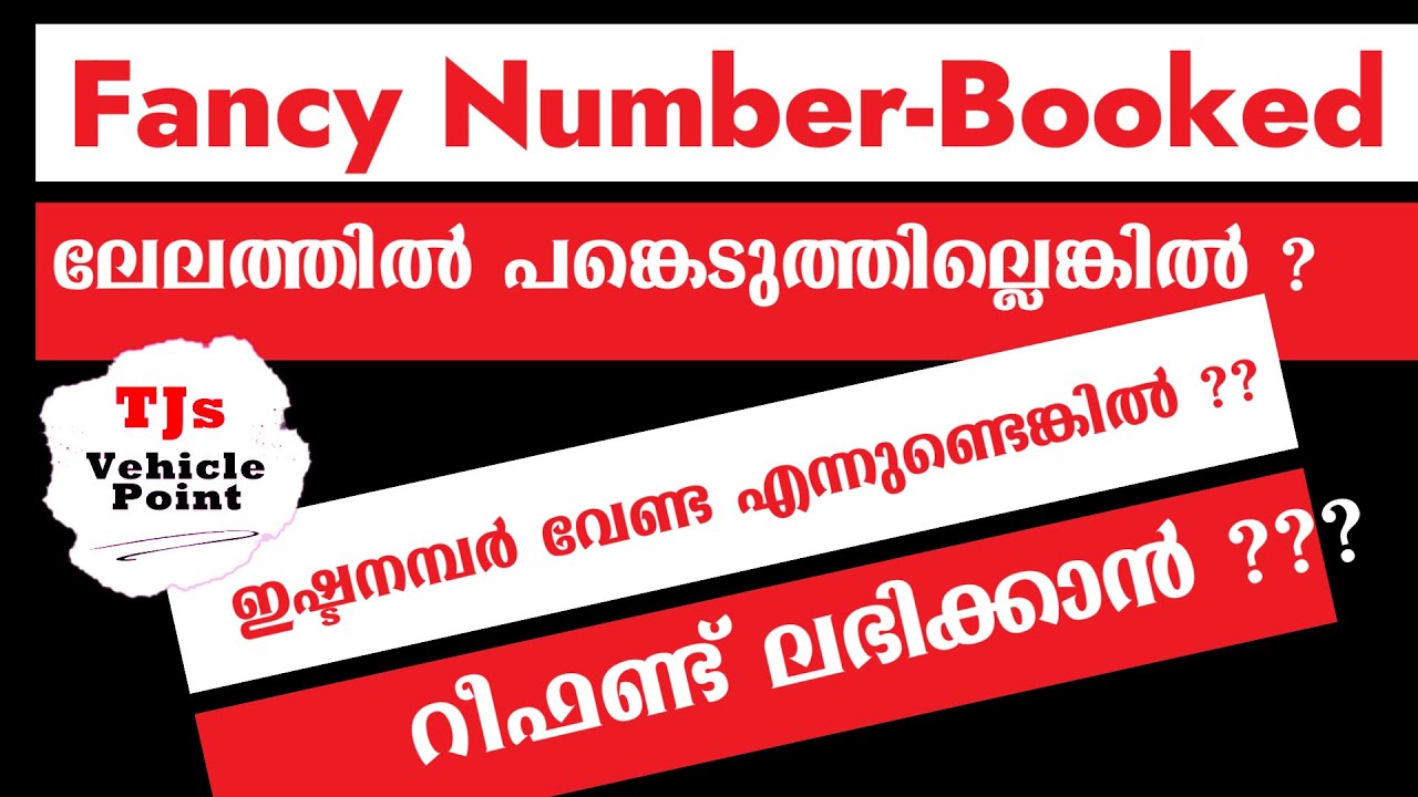 Fancy Number-Not attended Bidding-To get Running number-How to get Refund??
