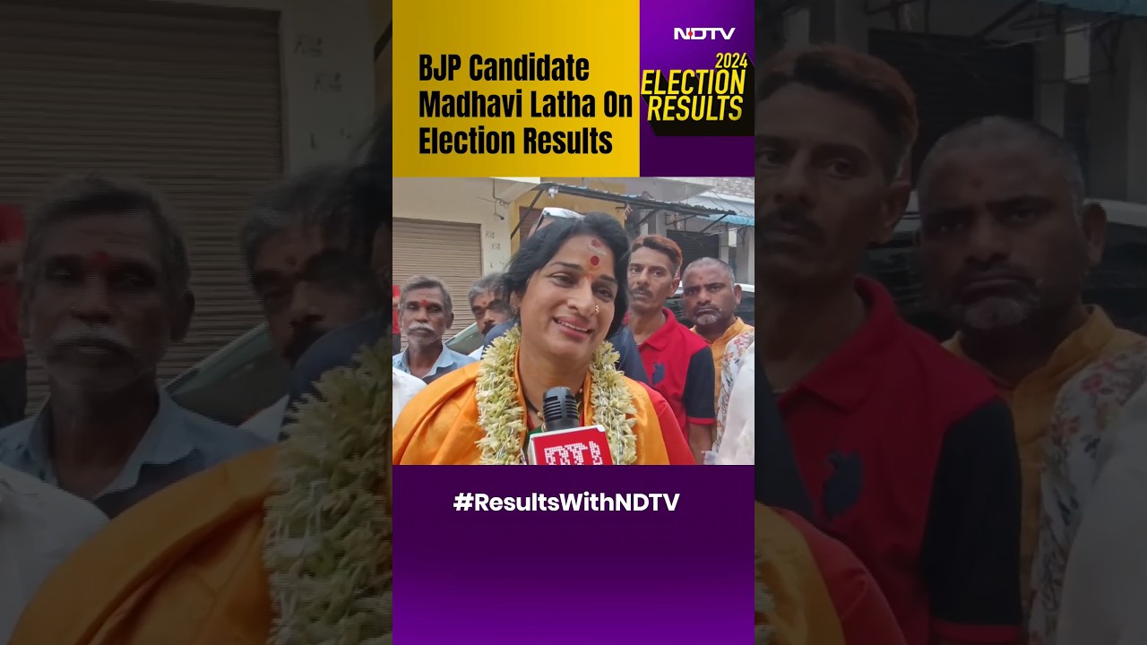 Telangana Election Results | Hyderabad BJP Candidate Madhavi Latha On Election Results