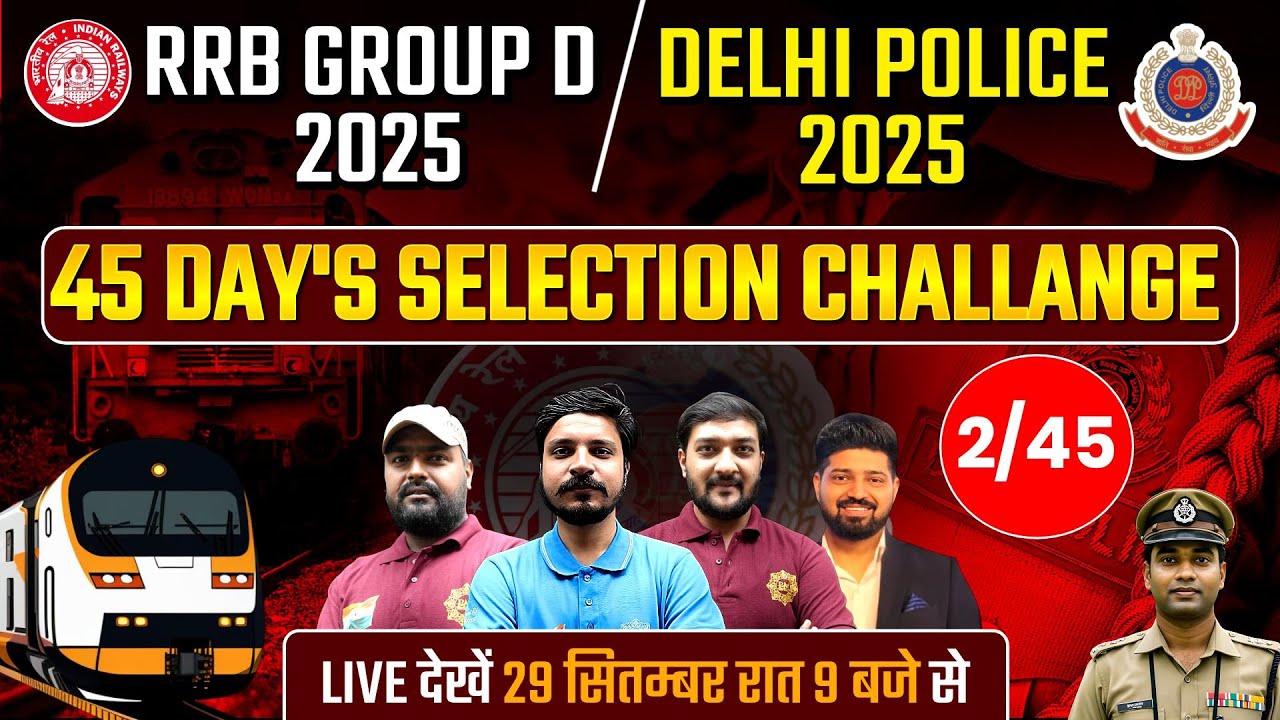 45 Days Challenge #2 | Crack Delhi Police & Railway Exam 2025 #delhipolice2025 #railwaygroupd2025