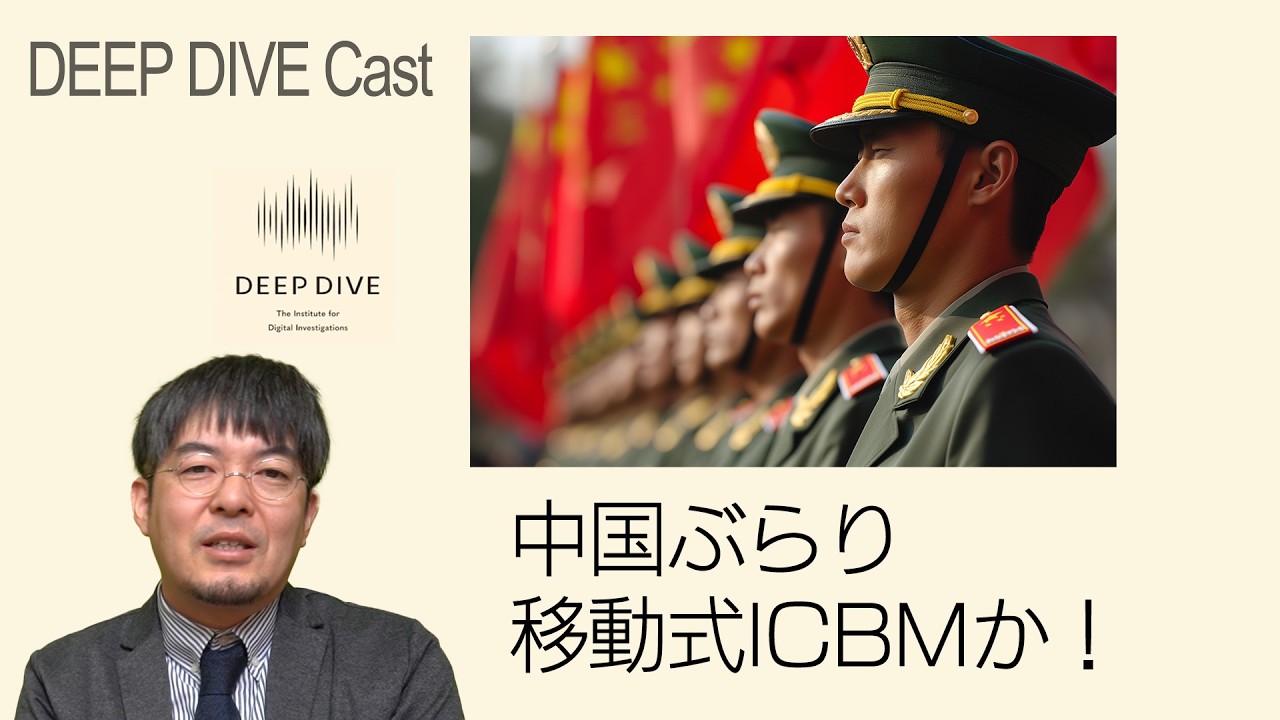 148中国ICBM