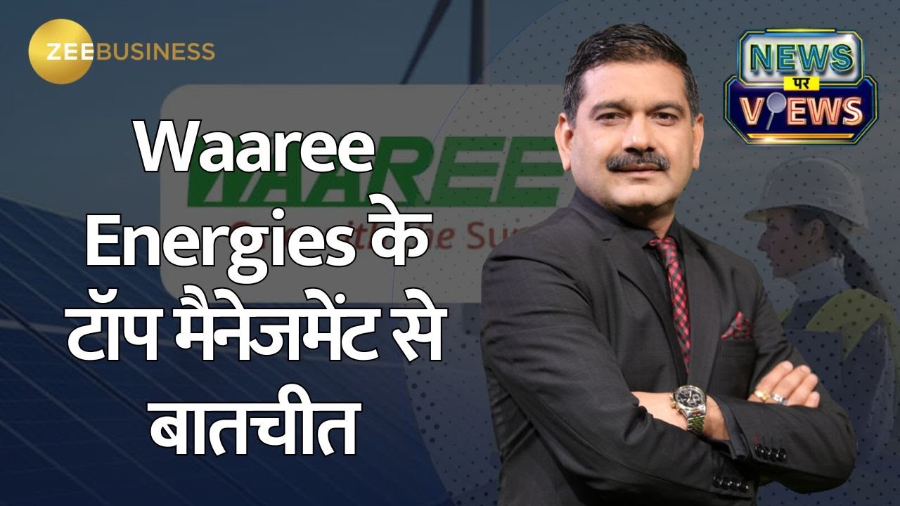 Big Move by Waaree Energies! Anil Singhvi in Conversation with Hitesh Doshi | #NewsParViews