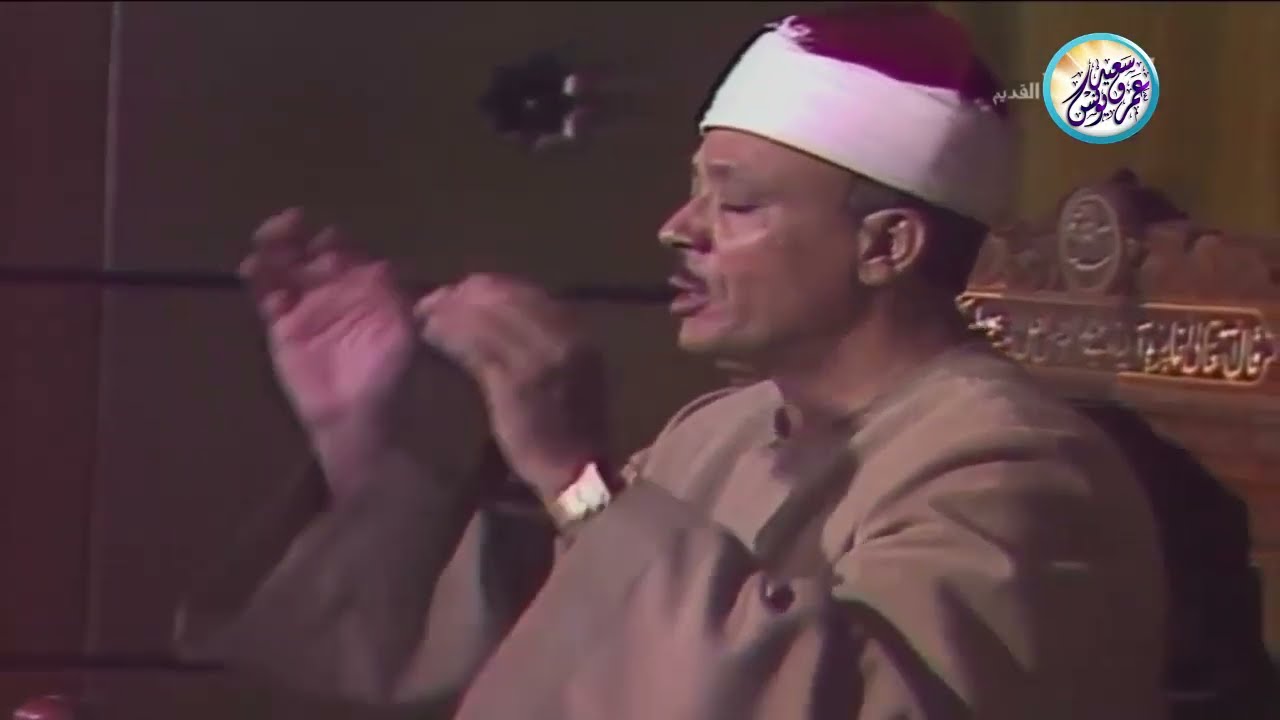 تلاوة مرئية رهيبة خيالية بأداء غير مسبوق ‥ عبد الباسط عبد الصمد ‥ ابداع فاق الوصف❤️ !! جودة عالية ᴴᴰ
