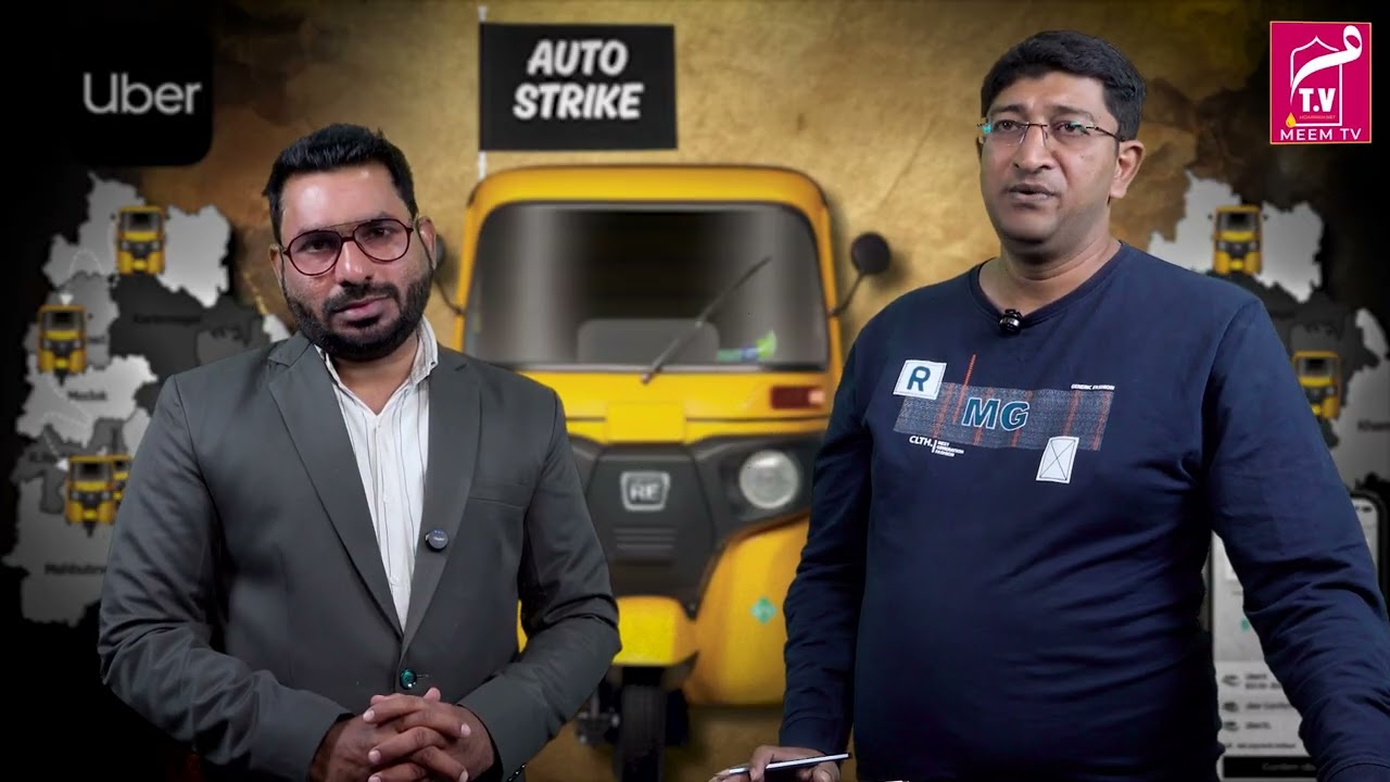 Auto Drivers Ki Pareshani Aur Auto Strikes Se Pareshanion Aur Masle Ka Sirf Ek Hi Hall.