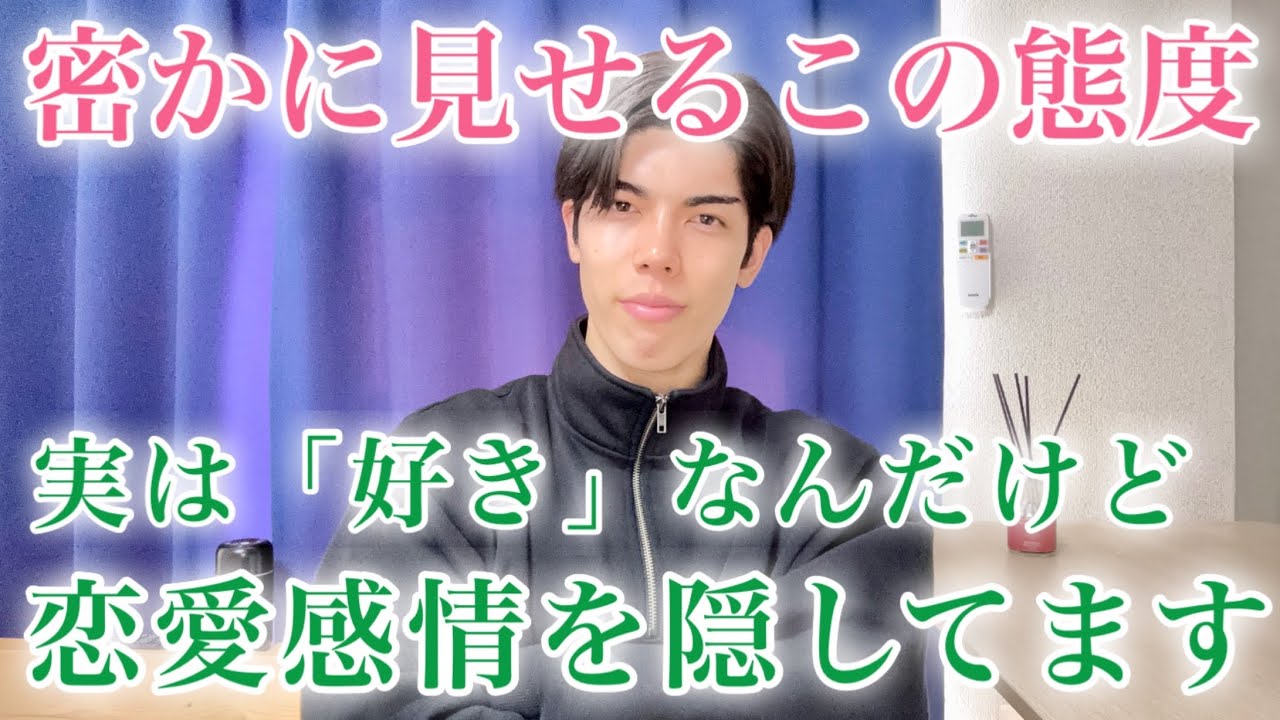 【脈ありサイン】男が隠れながらにとるこの態度…実はあなたに恋愛感情を抱いてます！９選【男性心理】