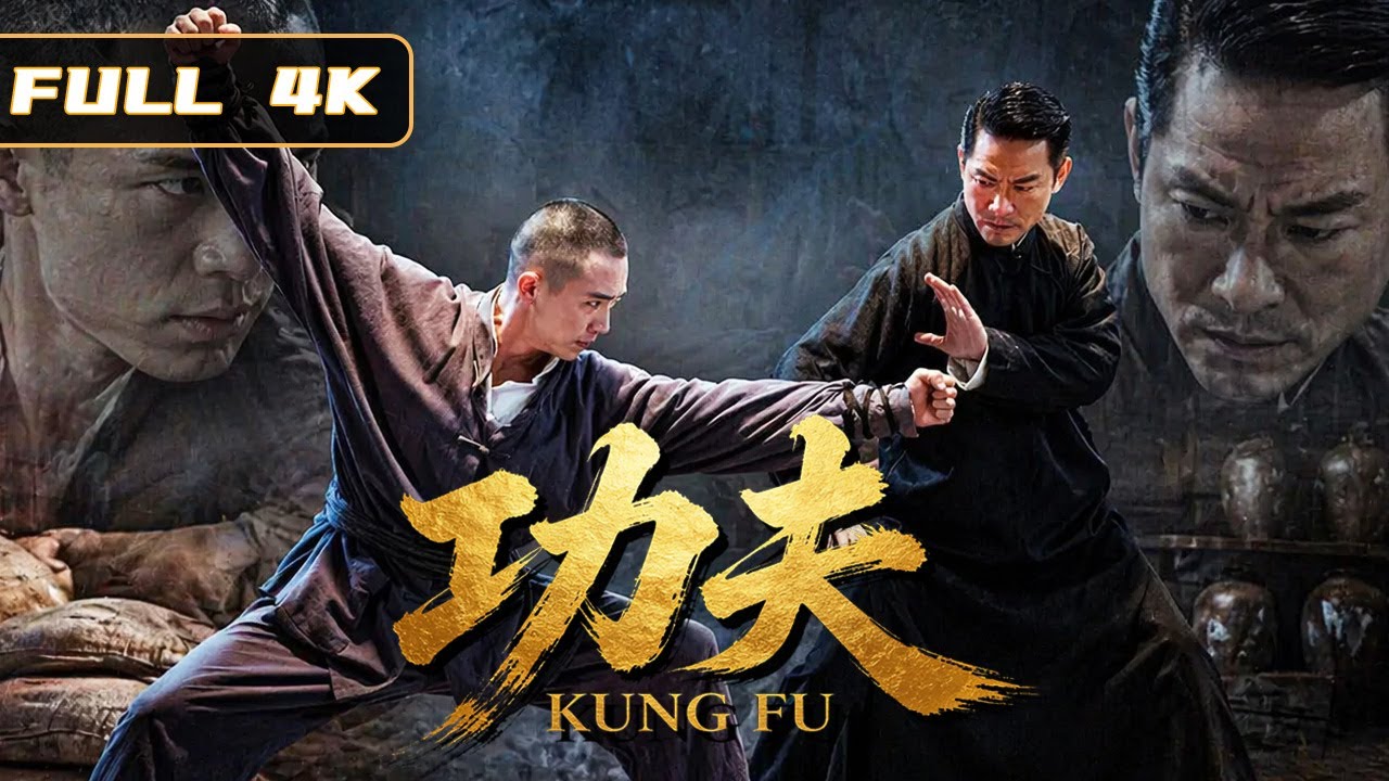 2026最新功夫大作！覆巢之下安有完卵？一代豪杰出手拨动风云！《功夫》全网独播！|动作 功夫|侠影剧场