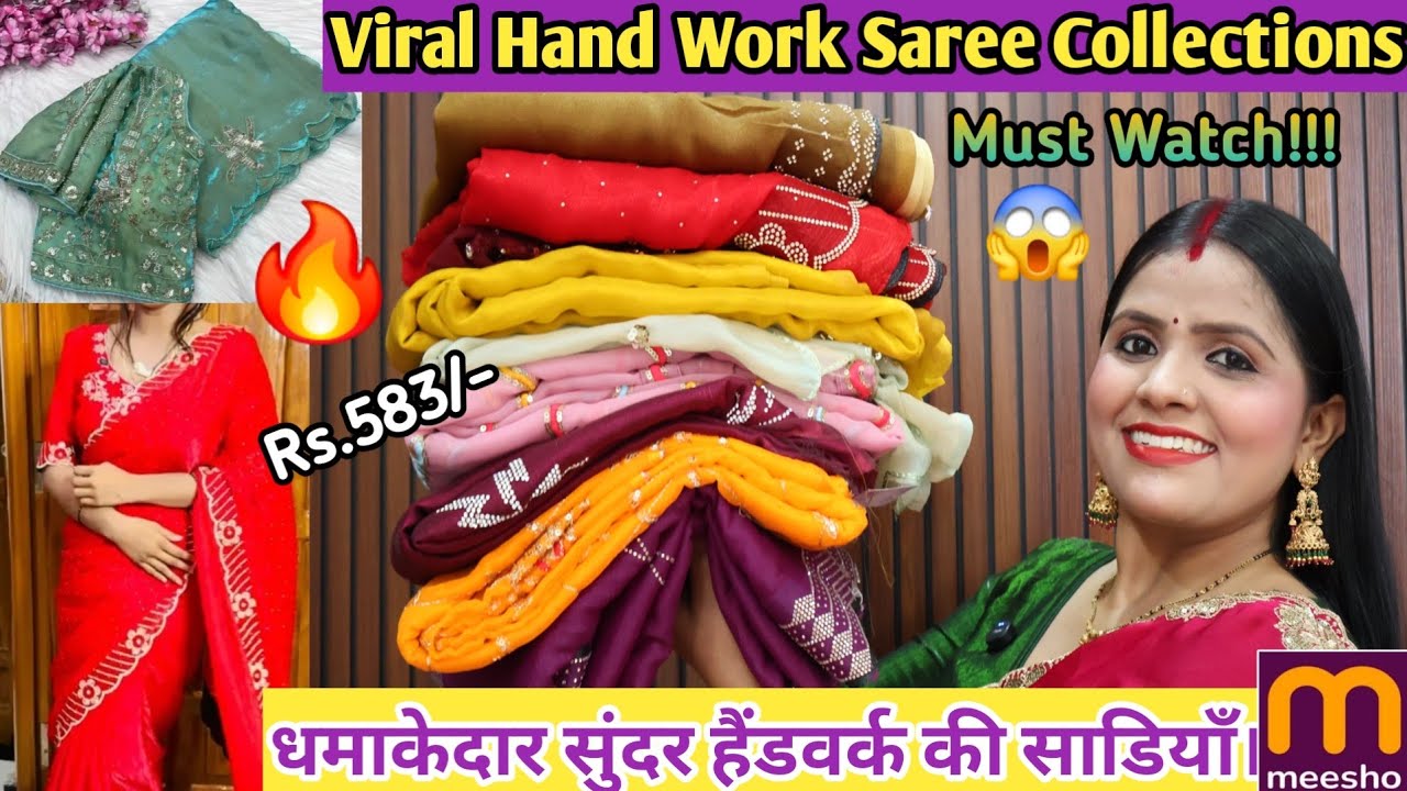 *MEESHO* Huge Designer and Stonework Saree with Readymade Blouse/Meesho Haul