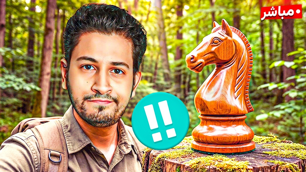 رحلة الوصول لتقييم 2100