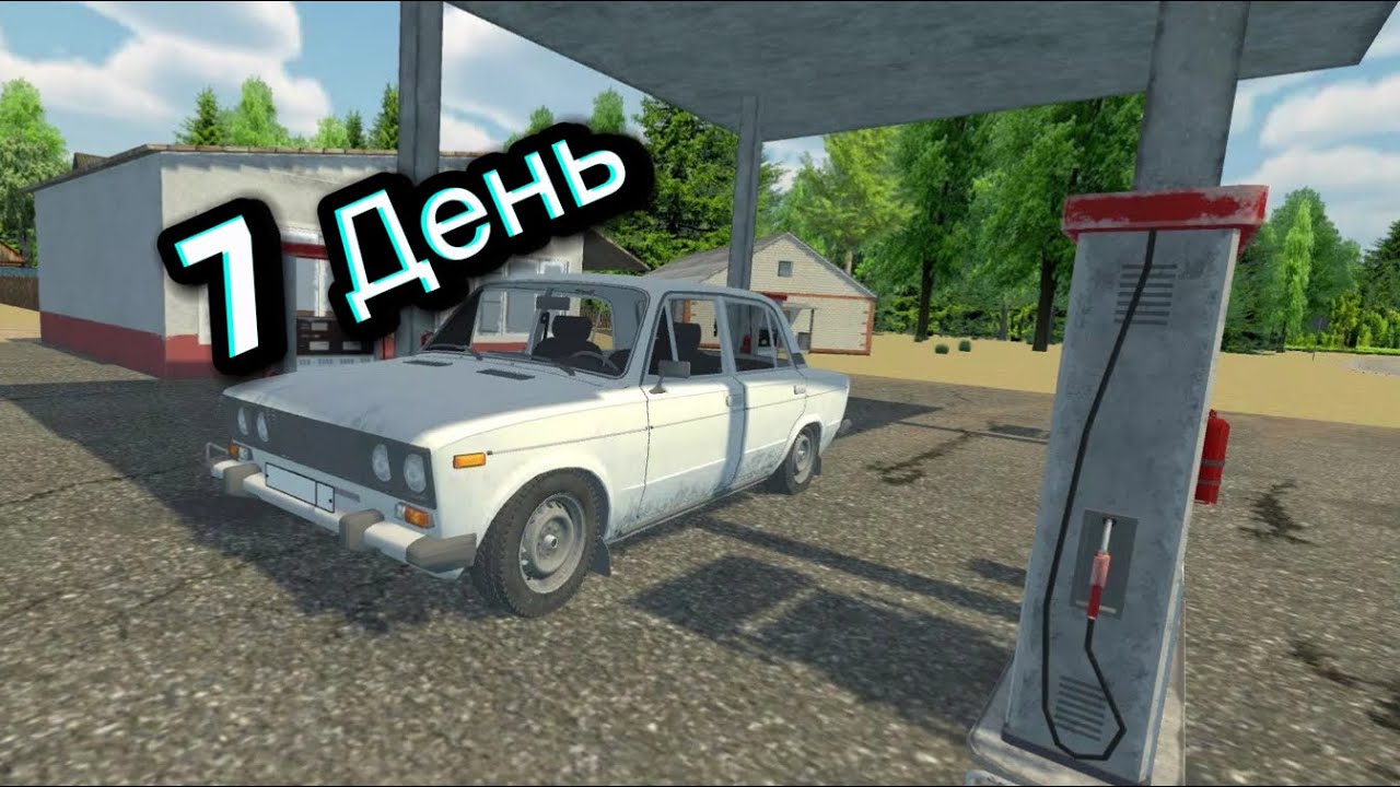 My Favourite Car устроился на работу 💵