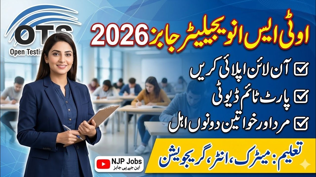 OTS Invigilator Jobs 2026 | How to Apply Online at ots.org.pk | NJP Jobs
