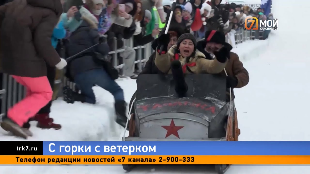 В Татарстане прошёл фестиваль санок с танками и мультяшными машинами