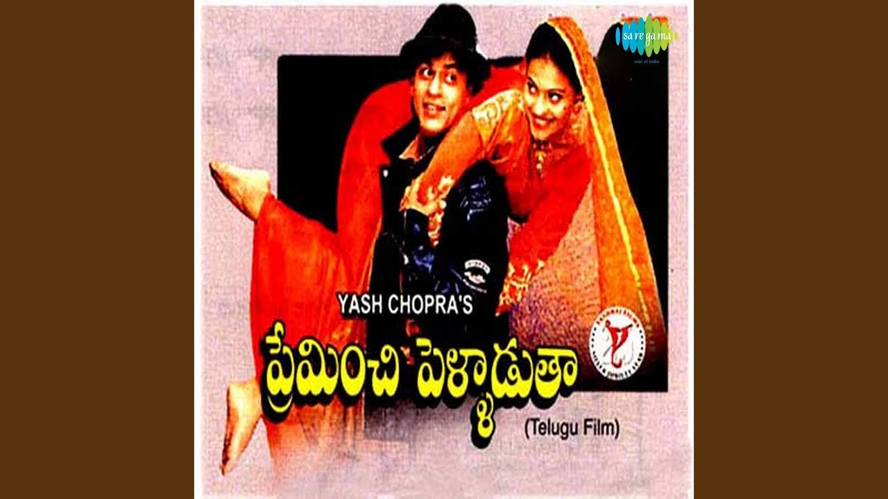 Ayyare Kotha Kaipe