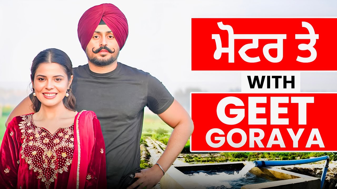 Motor te Chah with Geet Goraya | Episode 4 | Sardar&rsquo;s Take #shorts