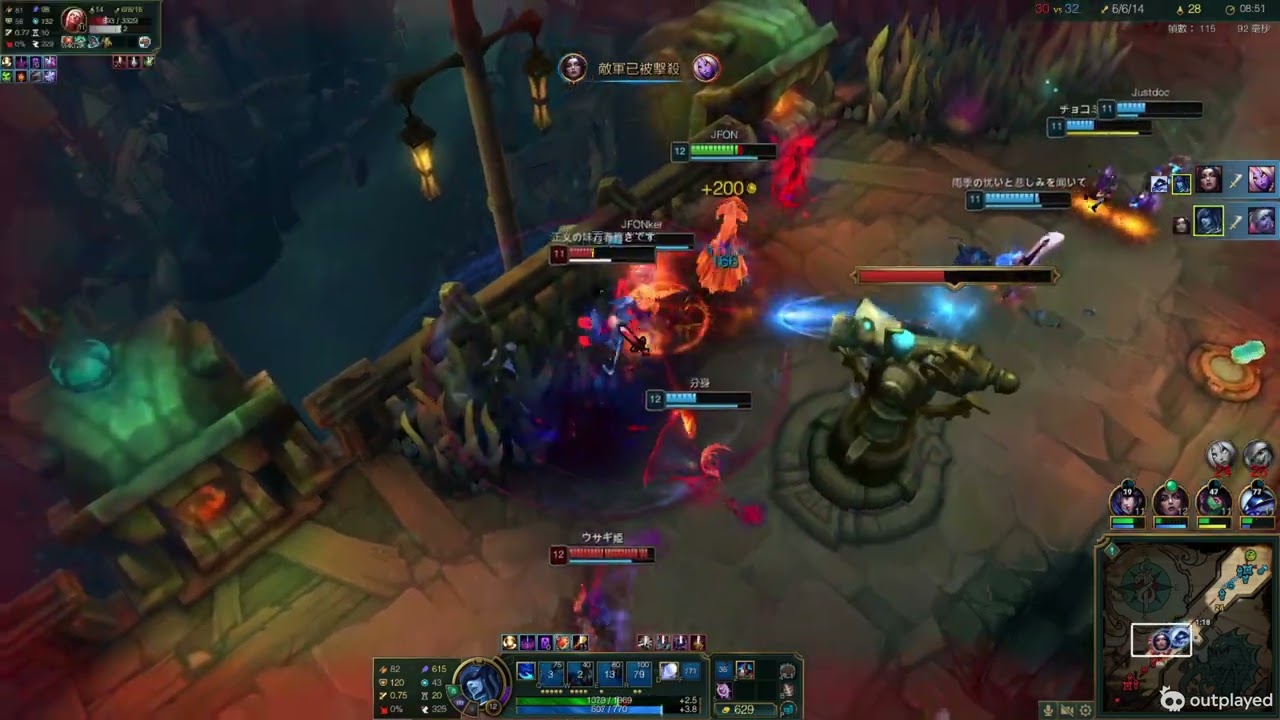 L 7/15/28 Lissandra