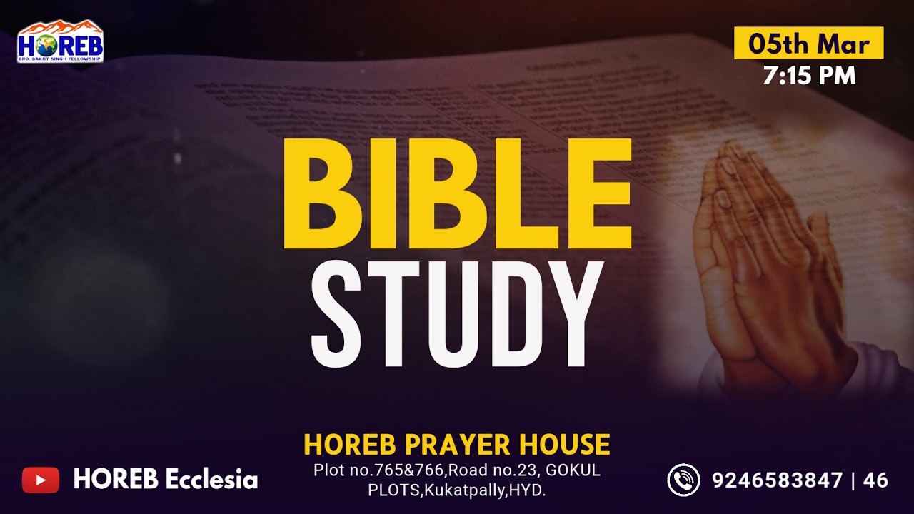 Bible Study | 05th Mar 2026 | Bro Samuel Stephen Bush | HOREB Prayer House