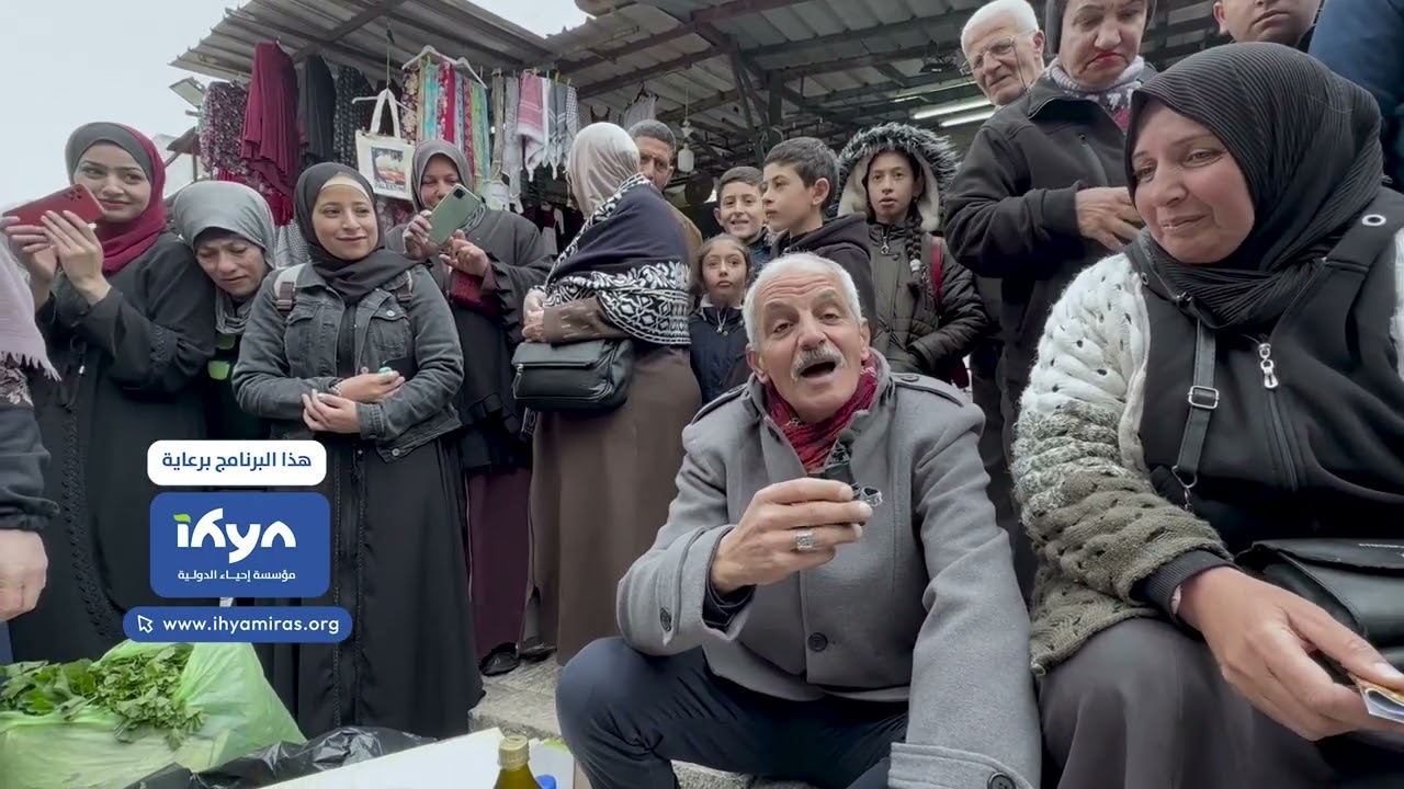 برنامج ناس وحراس من#القدس  | الحلقة الثانية
