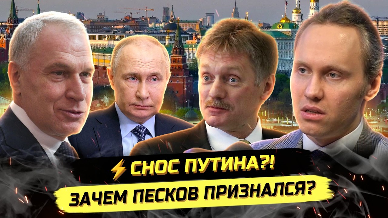 ⚡️ПЕСКОВ ПРИЗНАЛСЯ! МАХ, РЕКЛАМА, РКН И ФАС!