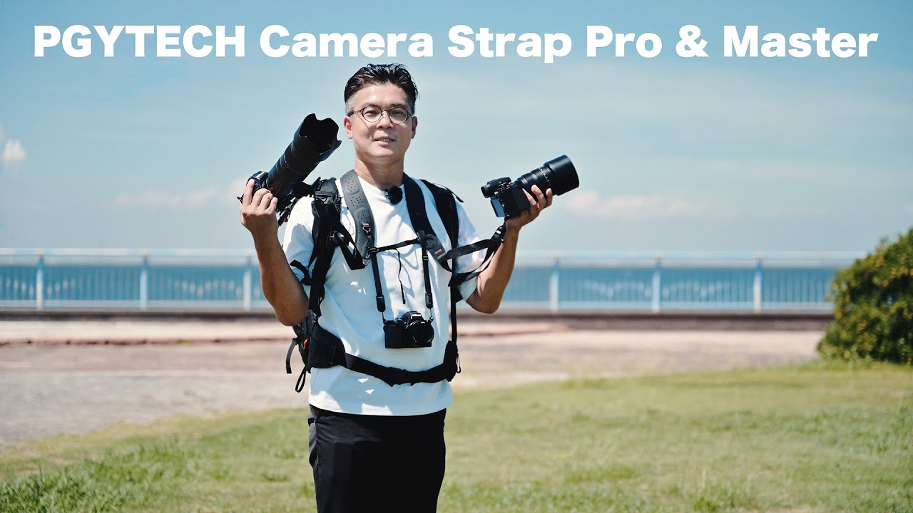 長時間でも快適！最強のカメラストラップ PGYTECH Camera Strap Pro & Masterレビュー