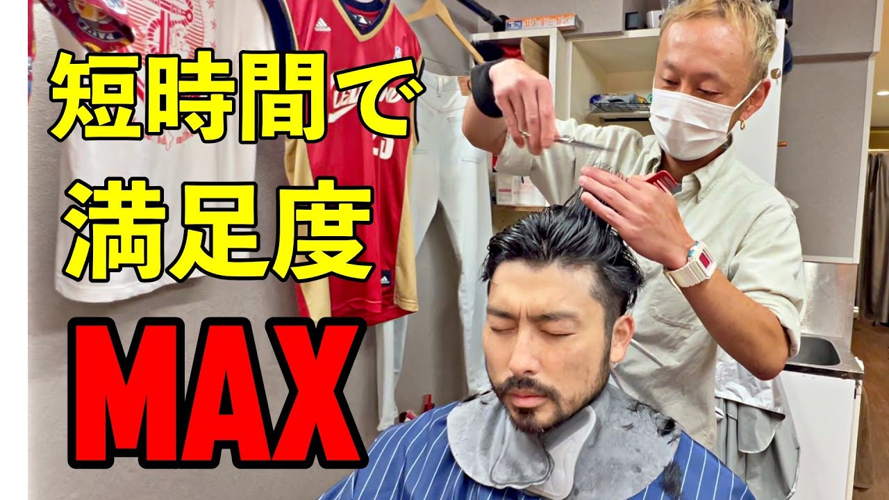 💈🇯🇵「気持ち良くないわけないでしょう…」日本橋人形町の理髪店「HAIR REST HOME」でスピーディーな床屋時間を堪能！パワフルなマッサージで体もほぐれる！