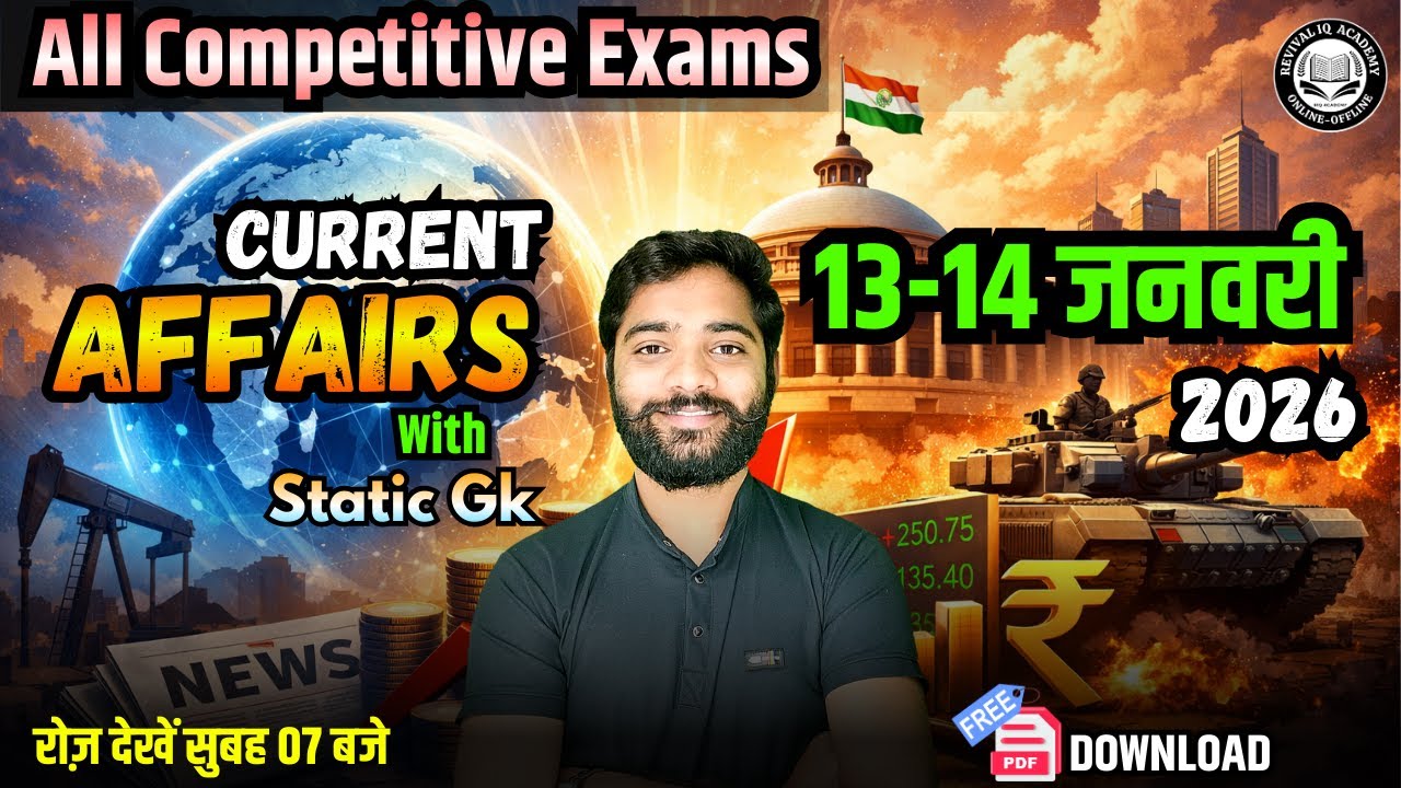 Today's Current Affairs | Current Affairs Today | Current Affairs 2026 | 14 January Current Affairs