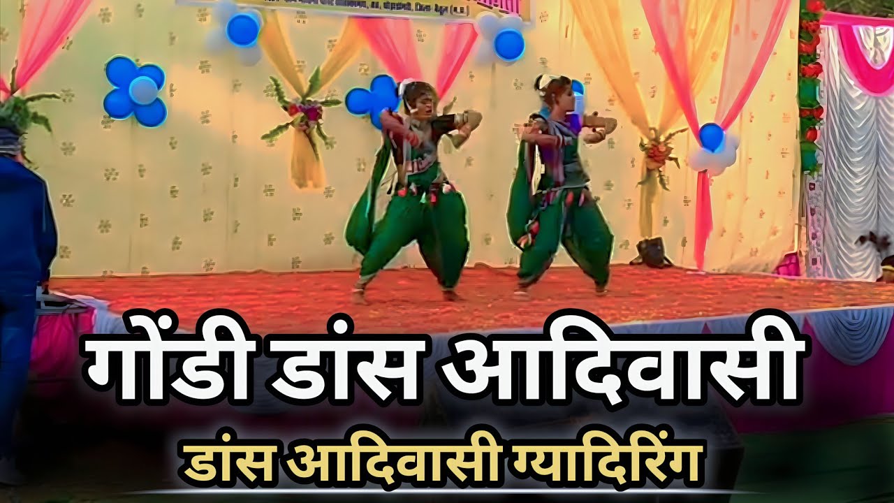 gondi gana dj song_||_adivasi godi dance ladkiyo ki new dance_||_vishal kasdekar gondi gana adivasi