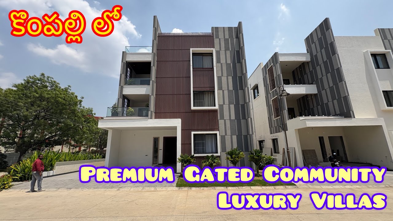 KOMPALLY లో ఇంద్ర భవనం లాంటి విల్లాస్ | Luxury Villas For Sale at Kompally Suchitra Hyderabad 