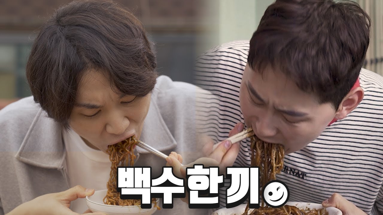 백수들의 하루 한 끼 먹는 방법 [EP.1 ~ 8]