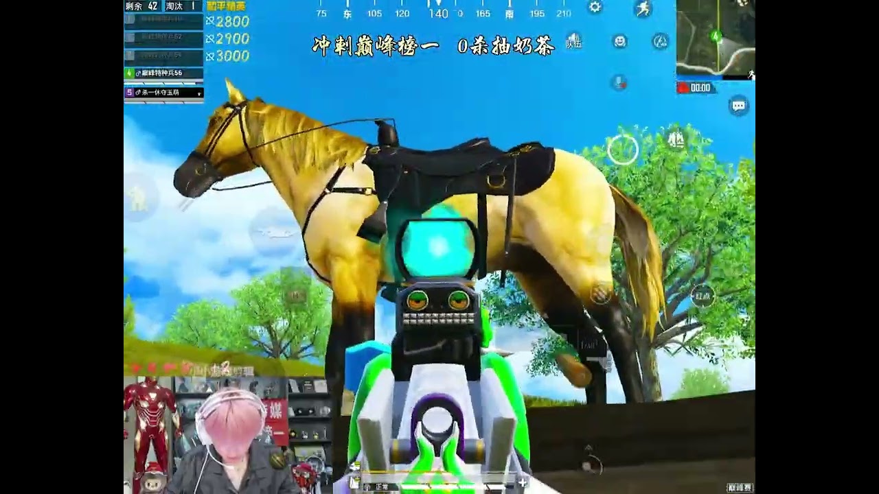 一休天崩开局,竟靠人脉杀进决赛圈?小拥远程护航独狼一休!@一休不是光头(9277)  #一休不是光头 #游戏破壁计划 #和平精英暮色玫影 #和平本地人穿搭大赏 #和平精英年度精选作者评选