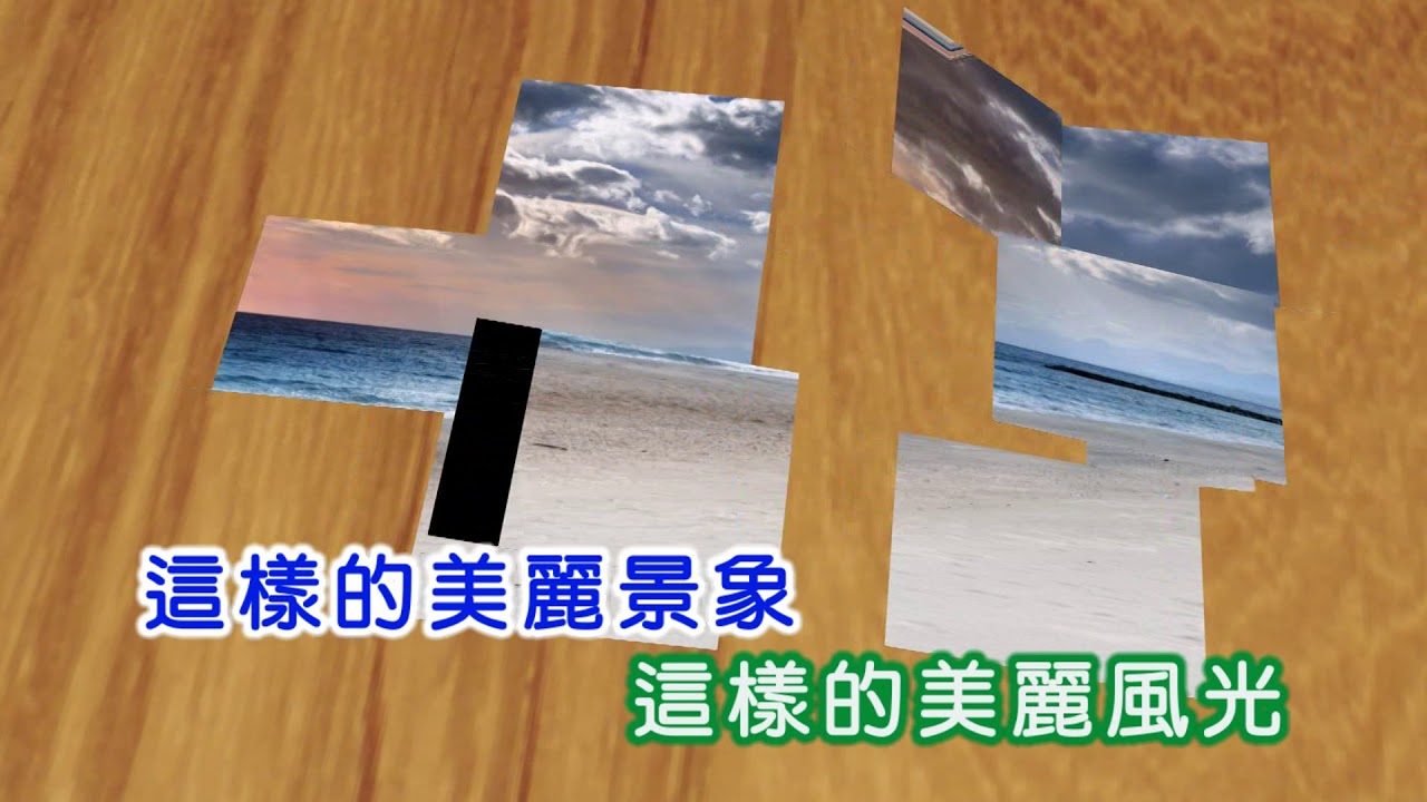 黃清元 ~ 訴情