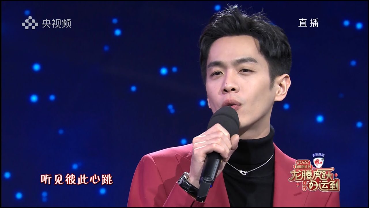 【張若昀cut】 春晚倒計時直播 《遇见未来》