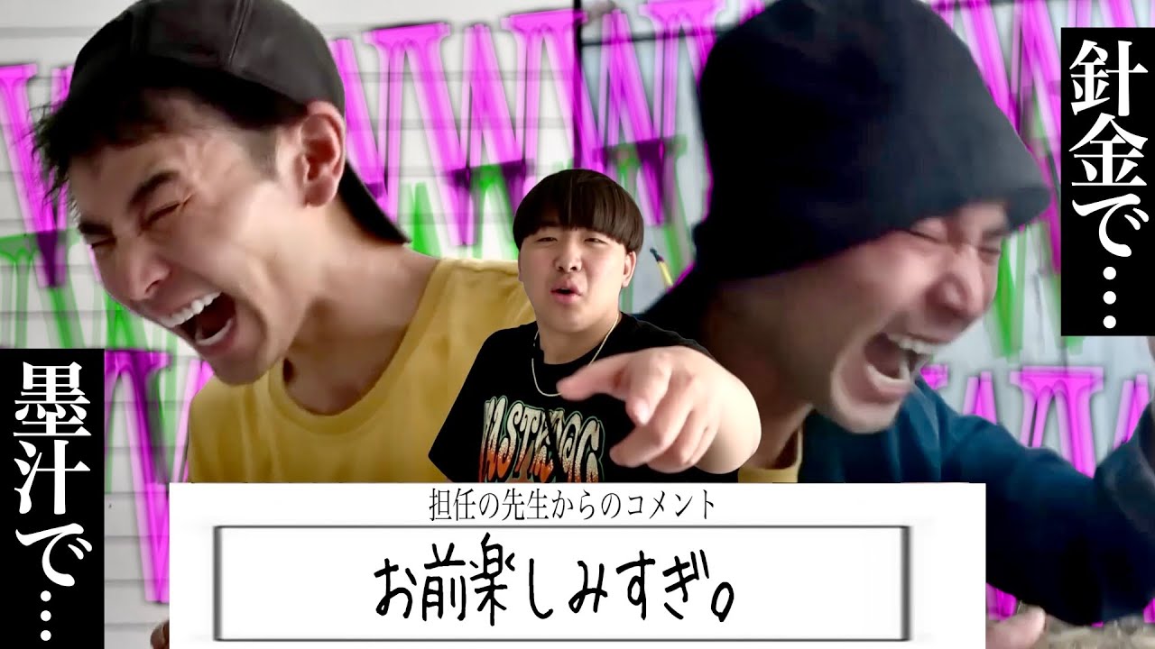【楽しくなりすぎ】山ちゃんバカ笑い集 Part19