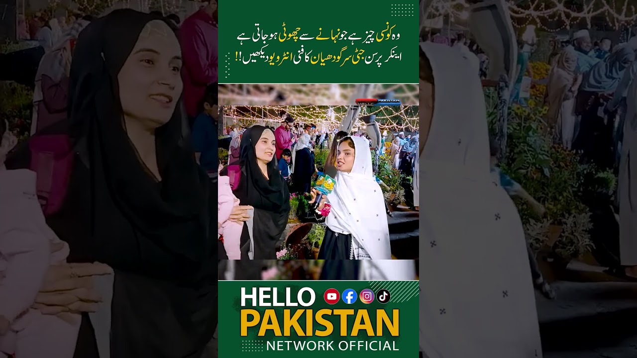 Pakistani Public Funny Interview 🤣 Road Show Funny Interview 😂 YouTube Short 😅