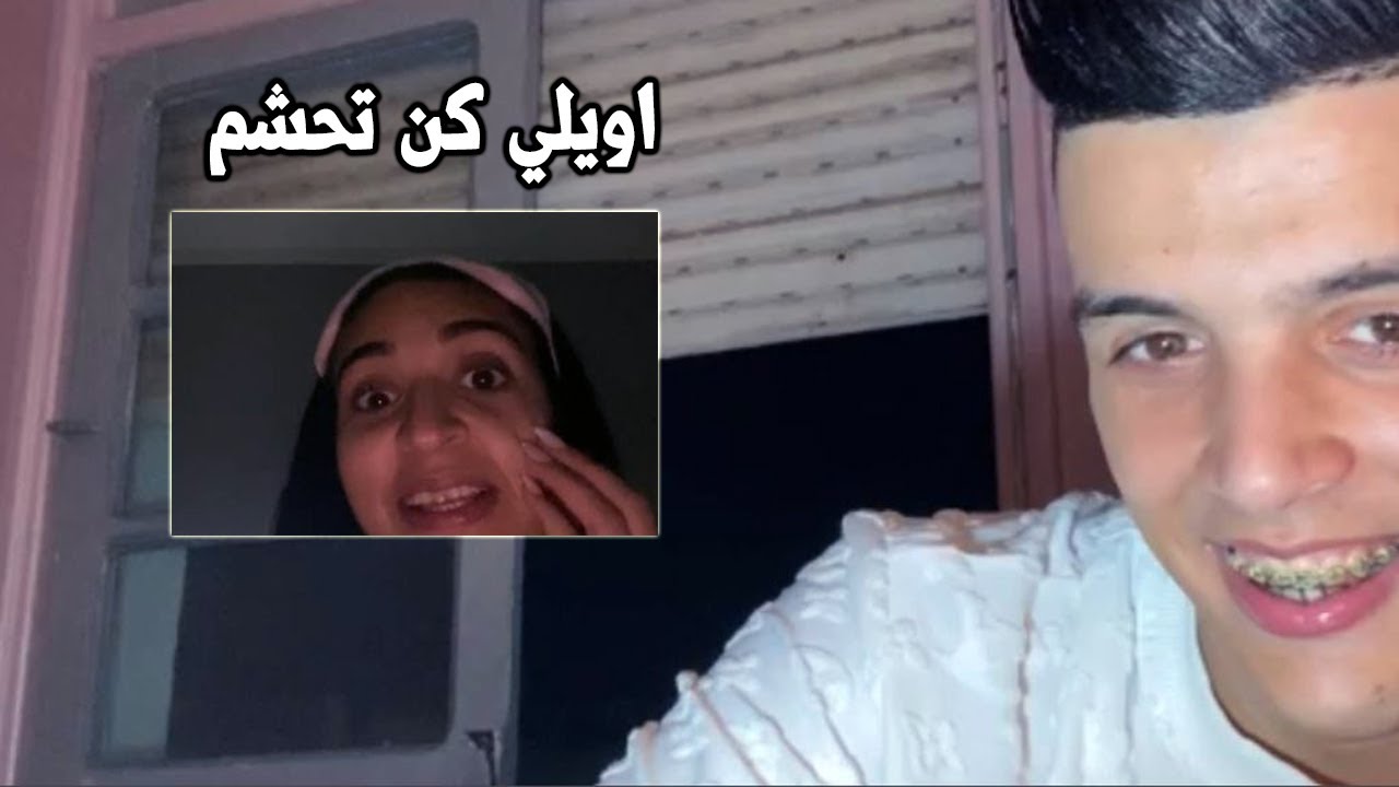 ردة فعل صديقة ياسين الروفيكس الجديدة فاش سمعاتو كيخسر الهضرة 😱 yassin rofix