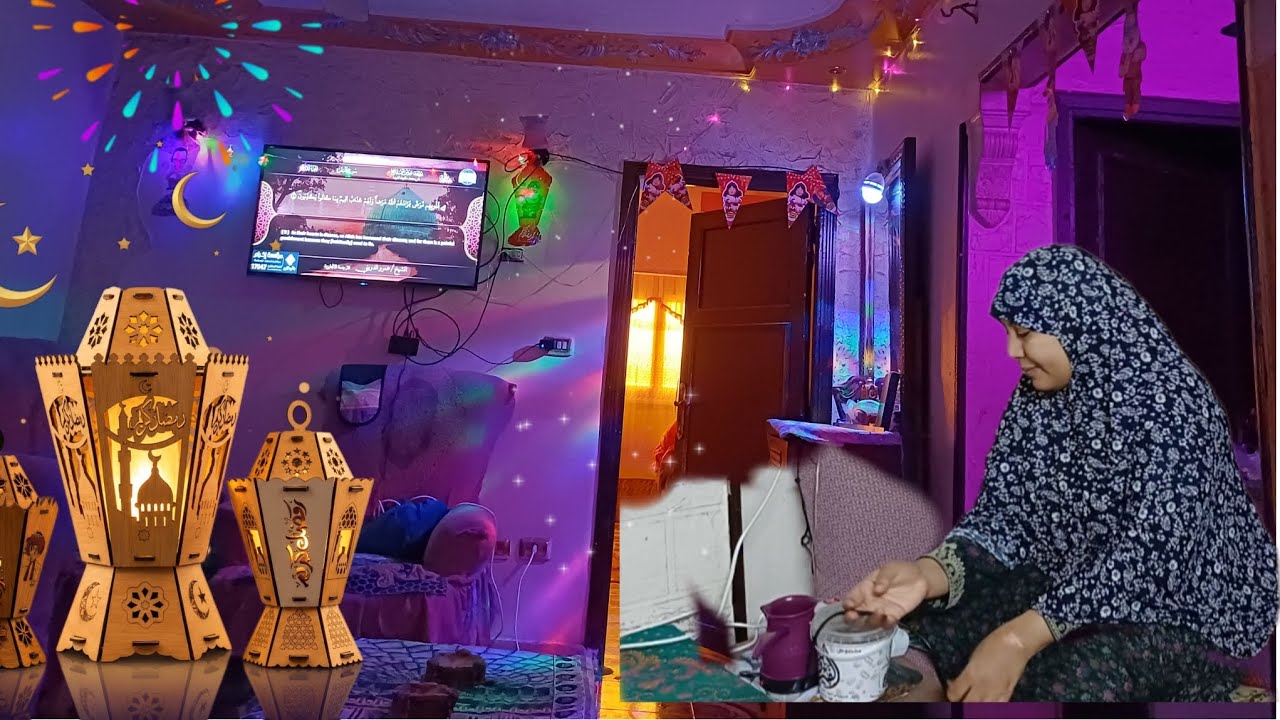 بهجه رمضان غير اى شهر وعلقنا زينه رمضان الله يجعله شهر خير