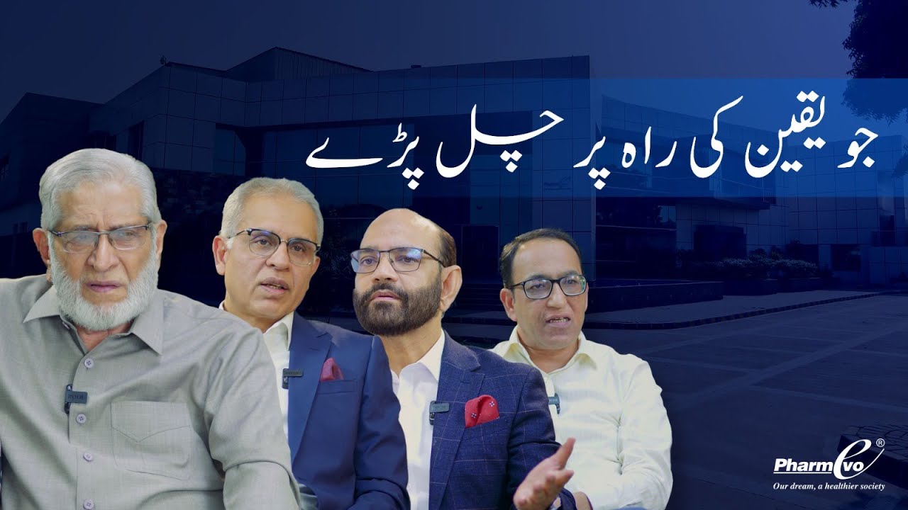 PharmEvo 25 Years Journey - Documentary