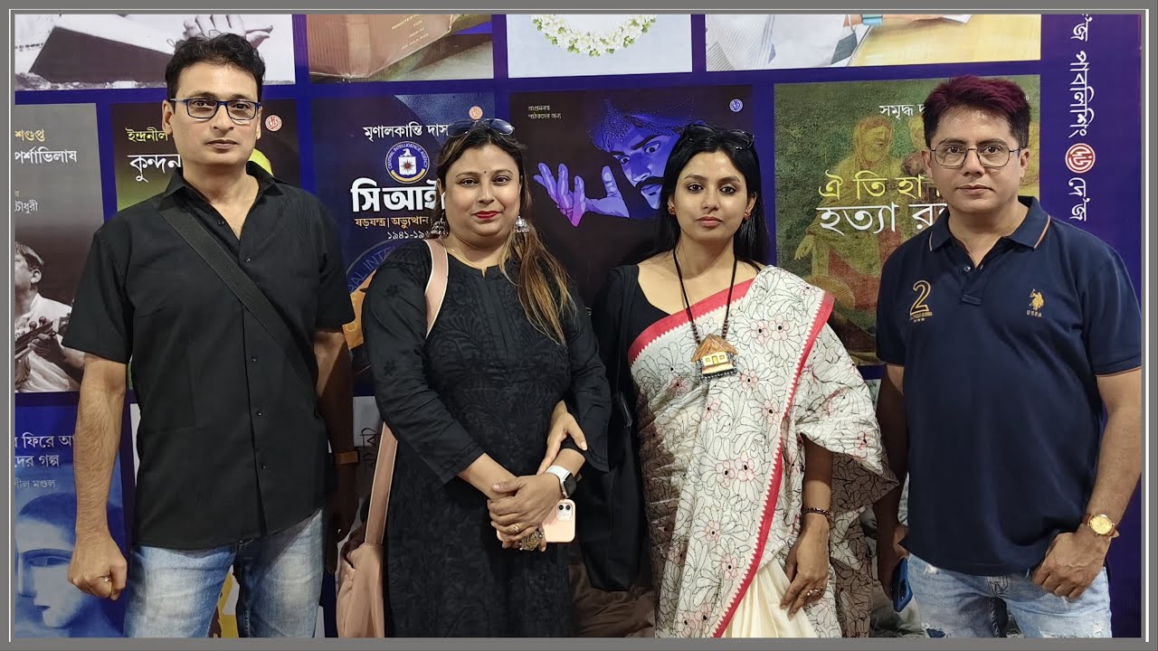আজ সবাই মিলে Kolkata Book Fairএ গেলাম📚