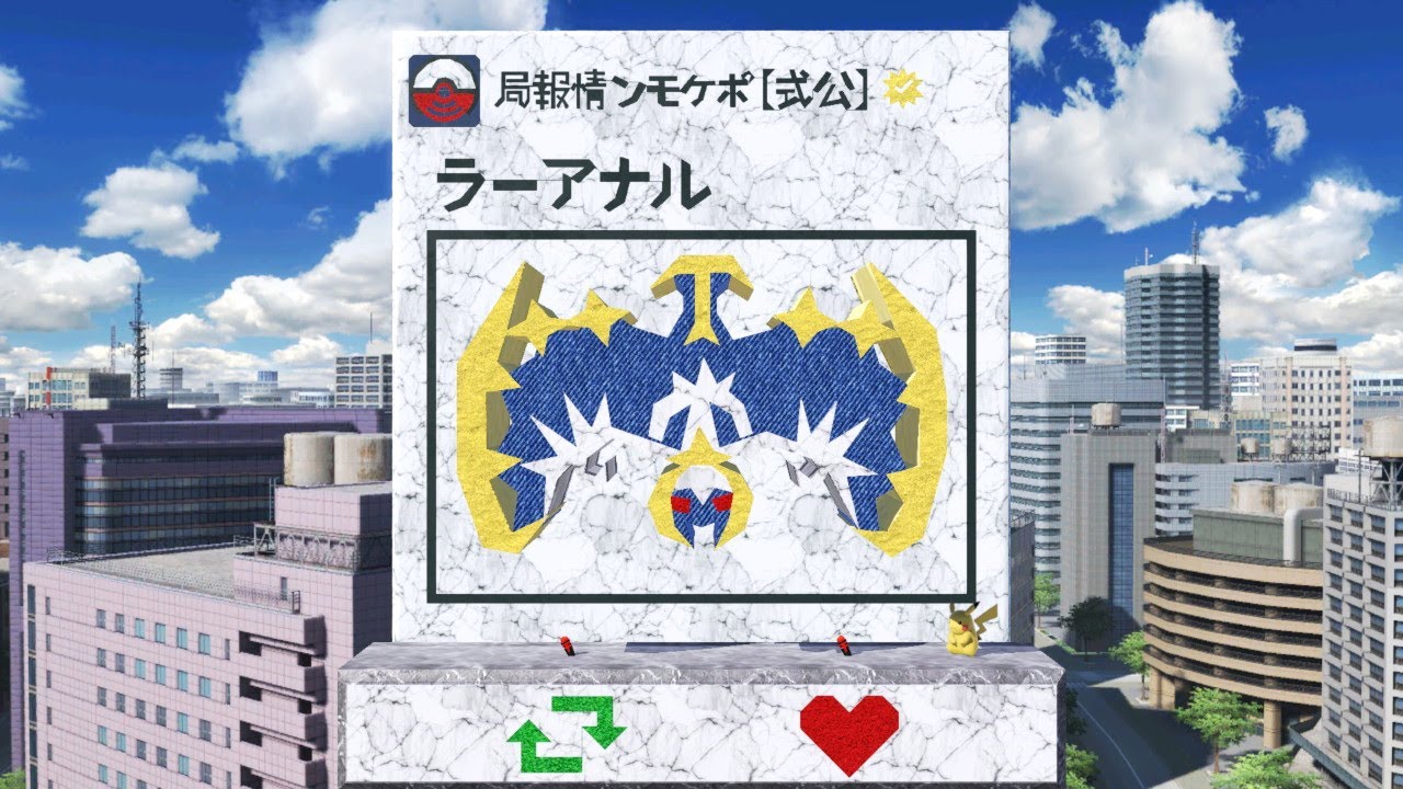 【スマブラSP】生み出したクソステまとめ８７【ステージ作り】
