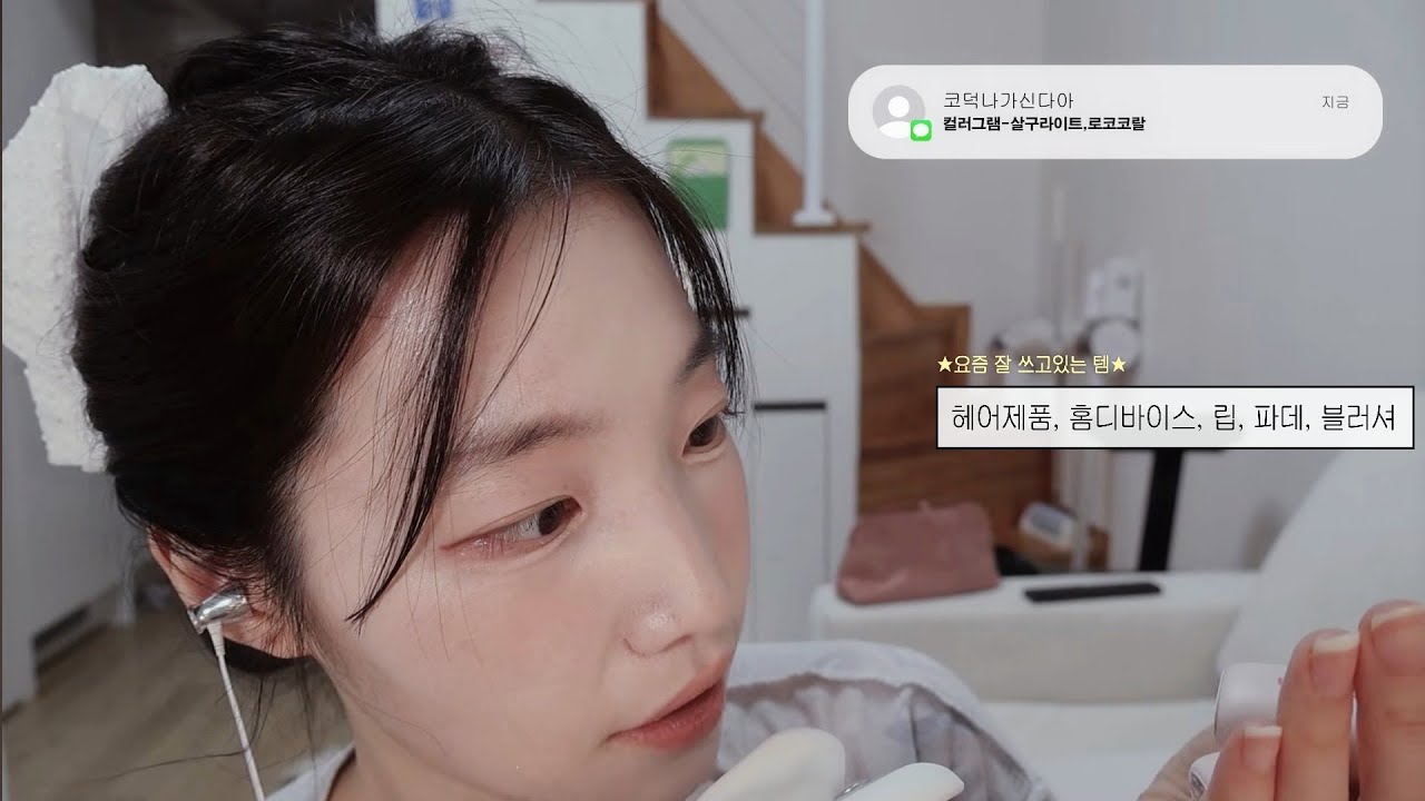 ASMR, 요즘 잘 사용하고 있는 제품들,수다수다whispering,3dio