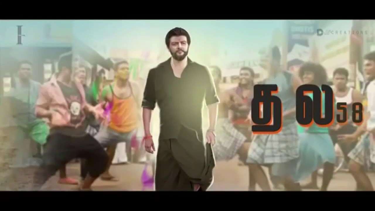 Thala 58   Viswasam first look teaser Super