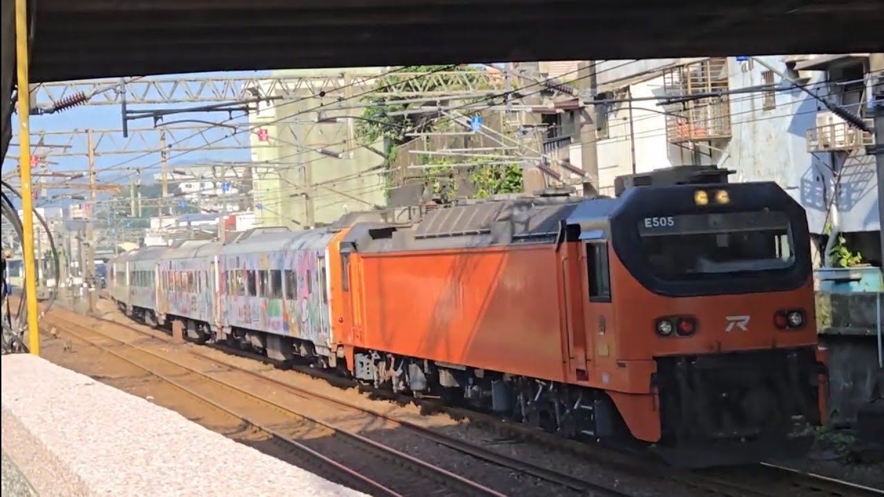 2A次台北發車開往台北的E500型鳴日色金光牌E505單電力機車頭+六節三麗鷗家族萌旅號彩繪易遊網環島之星觀光專列，和4152次楊梅發車開往福隆的銀綠色微笑號EMU900型十輛一編組EMU926區間車