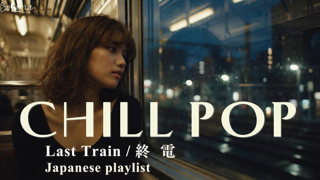 Last Train Out of the City 🌃 Japanese Chill Pop / R&B - Late Night Playlist for Solitude & Commute