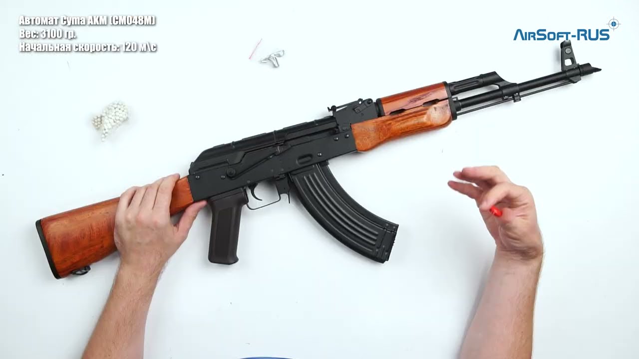 Автомат Cyma AKM CM048M