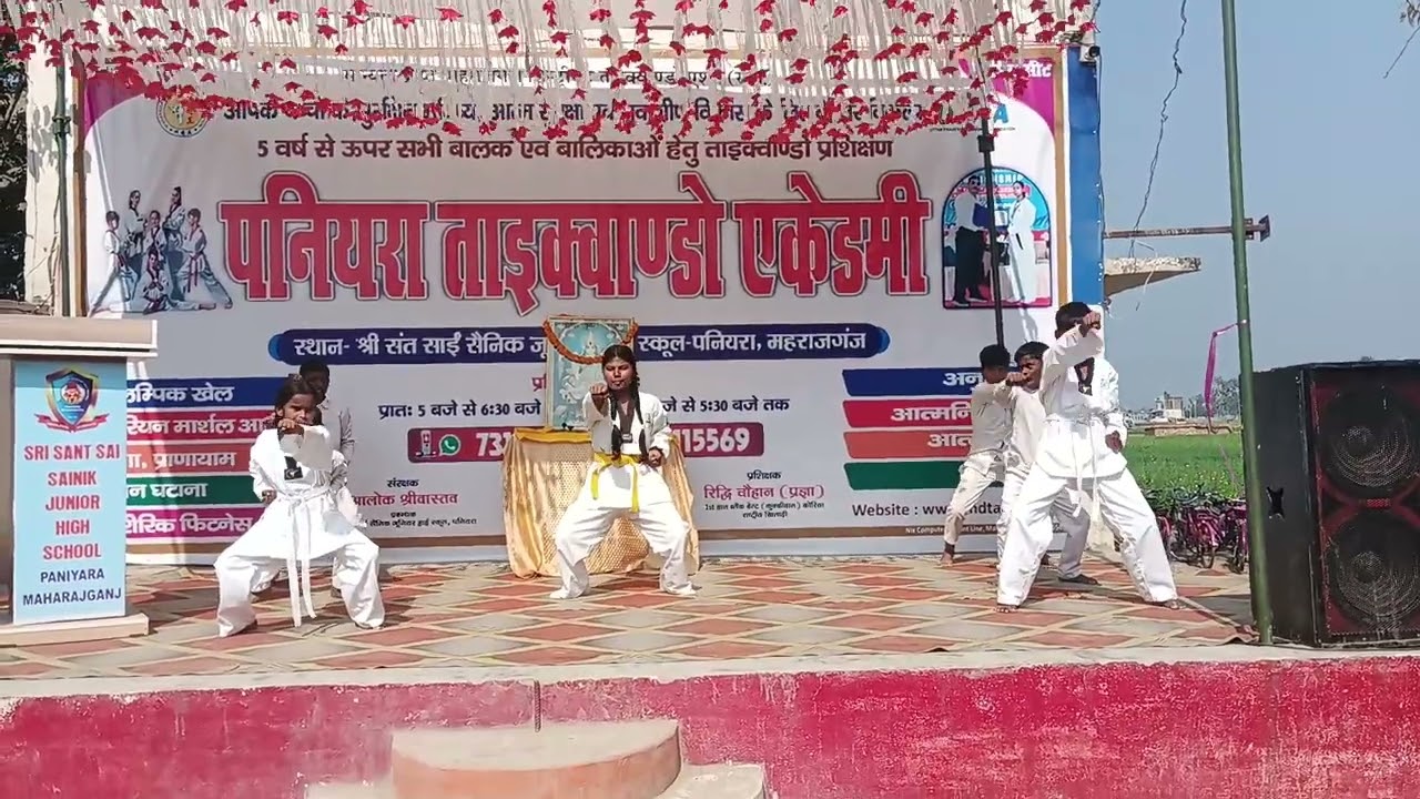 पनियरा ताइक्वांडो एकेडमी के भव्य शुभारंभ समारोह में बच्चो के द्वारा छोटा सा performance