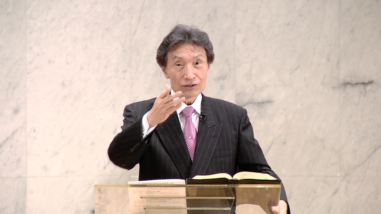 礼拝「あなたはひとりではない」田中 信生 師 2025年10月26日 米沢興譲教会