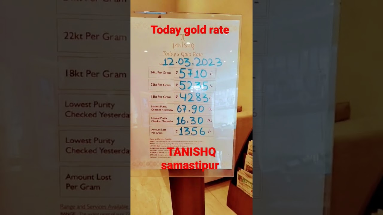 #Today gold rate of samastipur tanishq #tanishq #gold #tanishq gold