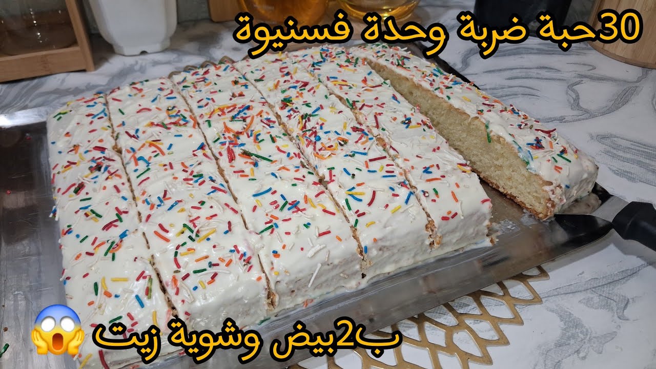الوصفة لي راح تهنيك من قهوة لعشية 🔥 فقط ب2بيض وشوية زيت😱 ضربة فالبنة حسبوها باتيسري جربيها وادعيلي 