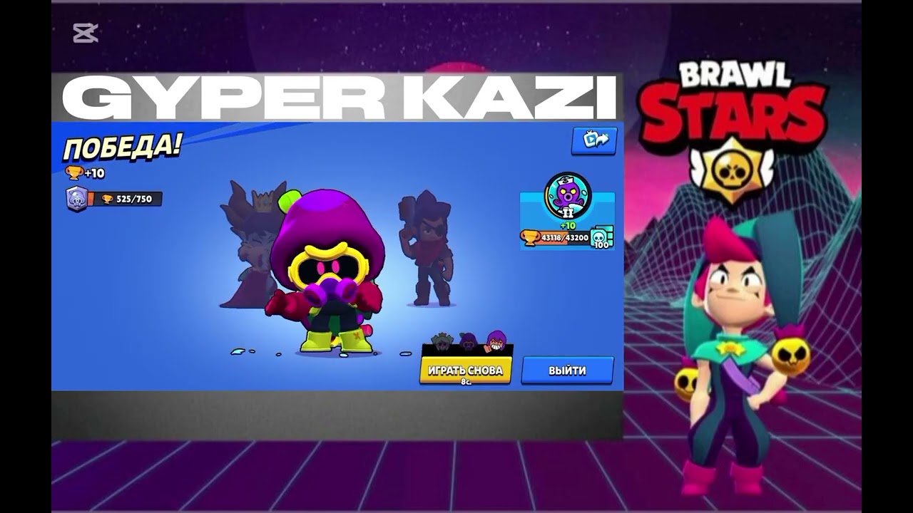 НАЧИНАЮ АПАТЬ ПРАЙМЫ!