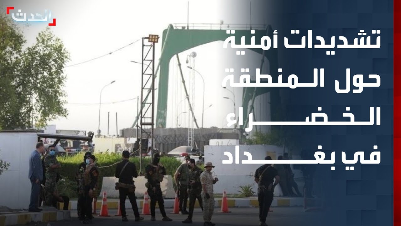 مراسل 